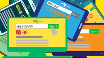 海南创新大数据营销：挖掘岛屿之美，引领未来趋势-第1张图片-彩蝶百科