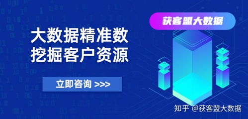 大数据精准营销具体做什么-第1张图片-彩蝶百科