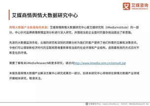 嘉定舆情大数据报告查询-第1张图片-彩蝶百科