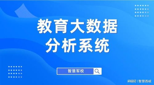 宿迁大数据局局长-第1张图片-彩蝶百科