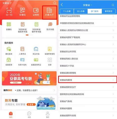 高考大数据漏洞-第1张图片-彩蝶百科