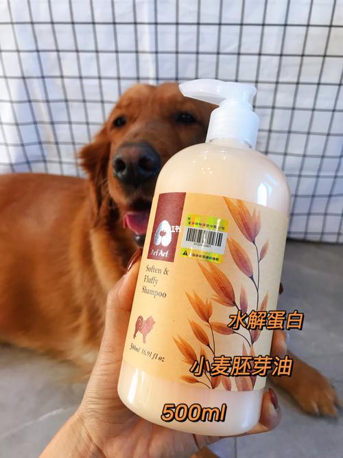 旺芙宠物沐浴露白毛-第1张图片-彩蝶百科