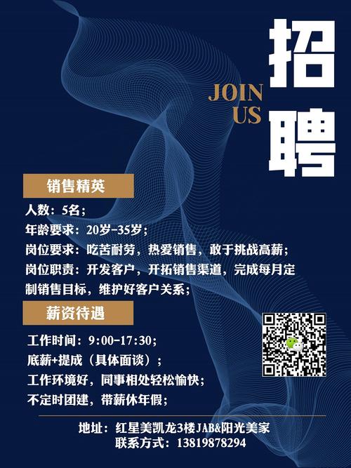 梅州大数据营销公司招聘-第1张图片-彩蝶百科