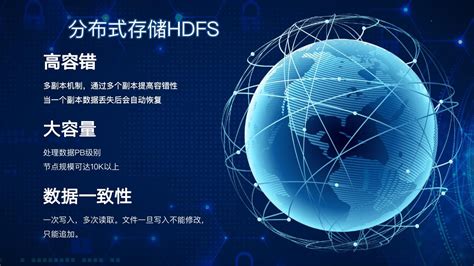 2016年大数据发展趋势：数据驱动决策和智能分析引领未来-第1张图片-彩蝶百科