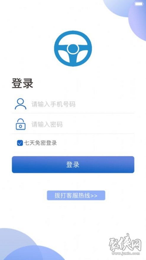 大数据的利弊分析-第1张图片-彩蝶百科