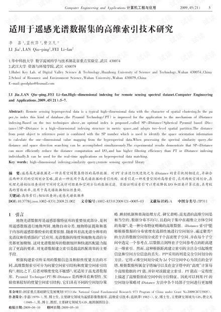 大数据的精准推送是什么算法-第1张图片-彩蝶百科 大数据的精准推送是什么算法-第1张图片-彩蝶百科