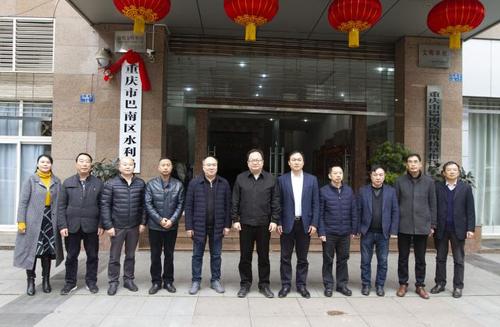 巴南数据中心-第1张图片-彩蝶百科