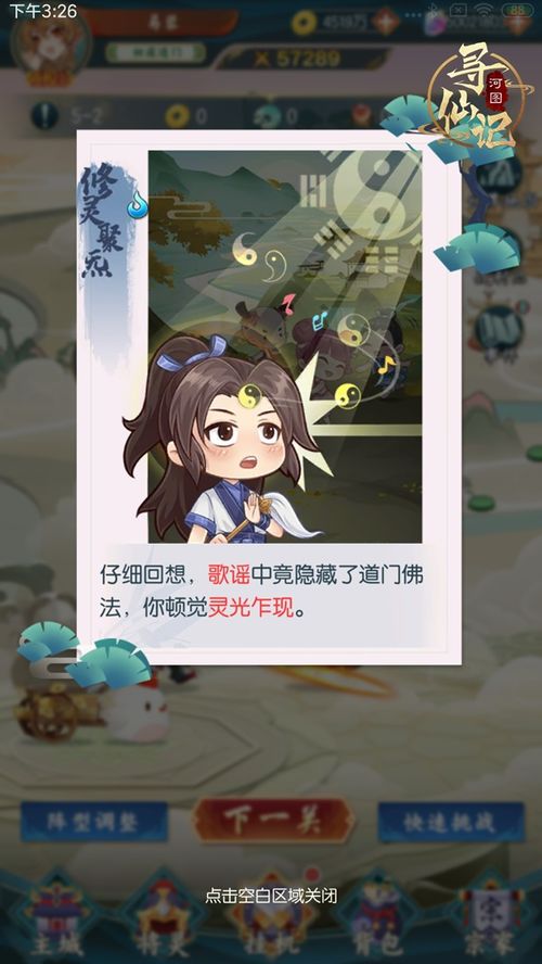 寻仙钓鱼图卷详细-第1张图片-彩蝶百科