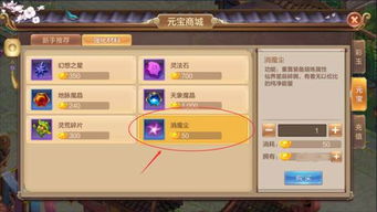 梦幻群侠传2最强宠物-第1张图片-彩蝶百科