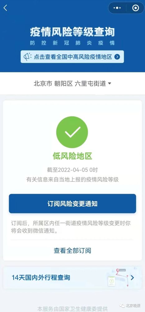 1.移动运营商-第1张图片-彩蝶百科