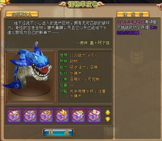幻塔角色怎么获得-第1张图片-彩蝶百科 幻塔角色怎么获得-第1张图片-彩蝶百科