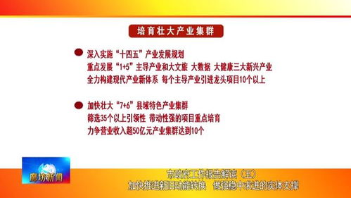 县域大数据特色产业集群有哪些-第1张图片-彩蝶百科 县域大数据特色产业集群有哪些-第1张图片-彩蝶百科