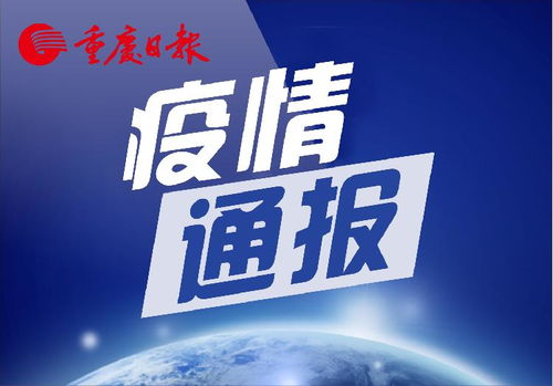 重庆数据大会-第1张图片-彩蝶百科 重庆数据大会-第1张图片-彩蝶百科