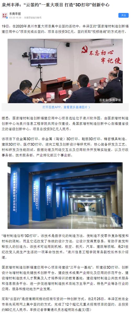 泉州大数据运营服务公司-第1张图片-彩蝶百科