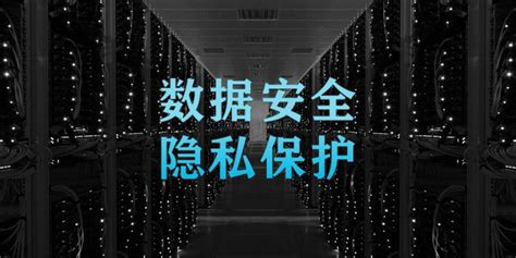 有什么好的大数据安全软件-第1张图片-彩蝶百科
