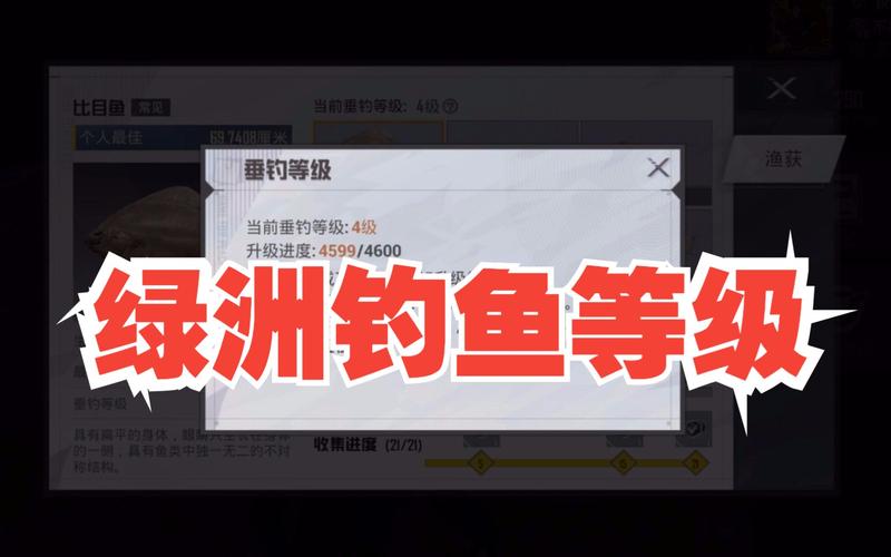 世界垂钓大师排名-第1张图片-彩蝶百科 世界垂钓大师排名-第1张图片-彩蝶百科