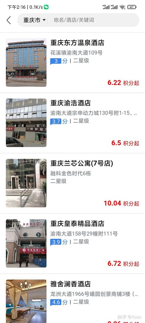 蚁丛城市大数据：智慧城市发展的新动向-第1张图片-彩蝶百科