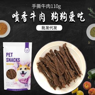 贝迪宠物-第1张图片-彩蝶百科