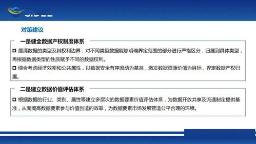 大数据-第1张图片-彩蝶百科