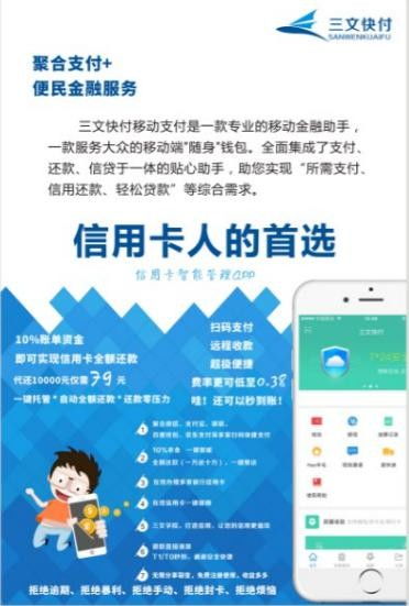 2019年移动支付现状-第1张图片-彩蝶百科