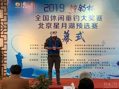 韶关垂钓协会介绍-第1张图片-彩蝶百科 韶关垂钓协会介绍-第1张图片-彩蝶百科