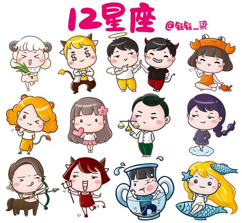 12星座宠物-第1张图片-彩蝶百科