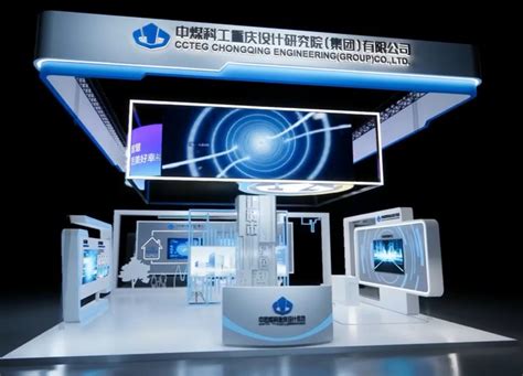 北碚区大数据展厅设计信息-第1张图片-彩蝶百科