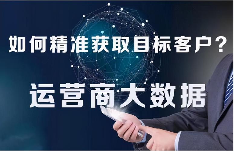 绍兴大数据营销销售策略及建议-第1张图片-彩蝶百科 绍兴大数据营销销售策略及建议-第1张图片-彩蝶百科