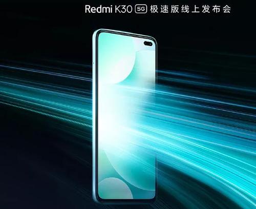 k30极速版rom-第1张图片-彩蝶百科