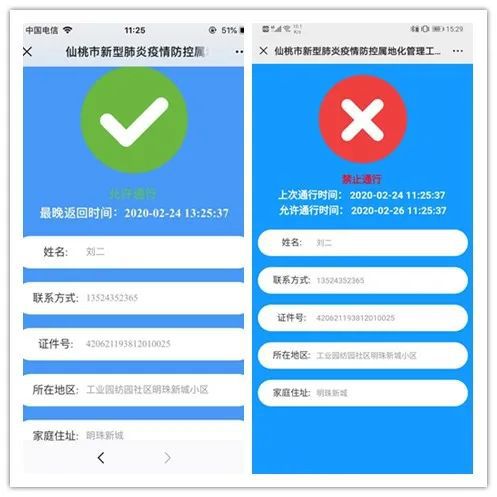 1.DataCollection-第1张图片-彩蝶百科