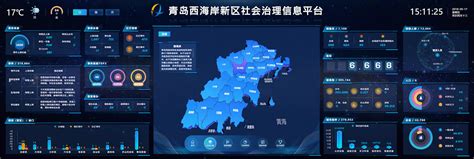 联通大数据深度分析报告-第1张图片-彩蝶百科 联通大数据深度分析报告-第1张图片-彩蝶百科