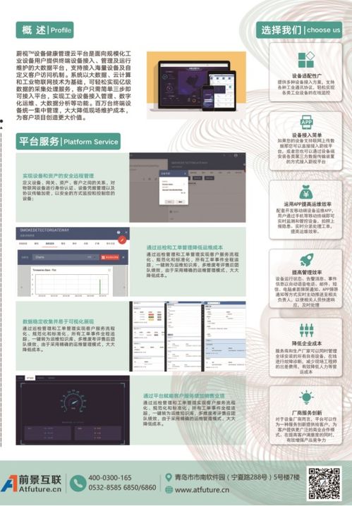 移动应用开发就业方向-第1张图片-彩蝶百科
