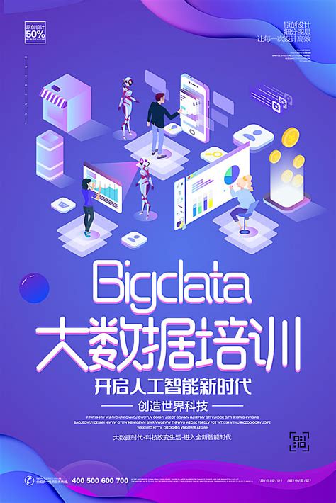 厦门大数据公司-第1张图片-彩蝶百科 厦门大数据公司-第1张图片-彩蝶百科