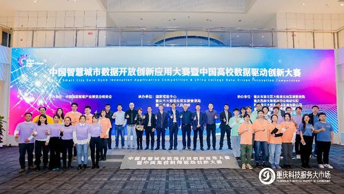 智慧城市大数据平台-第1张图片-彩蝶百科