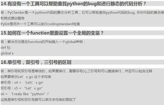 大数据应用的挑战-第1张图片-彩蝶百科