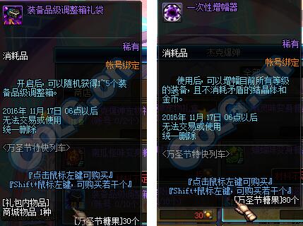 dnf2019宠物有必要换吗-第1张图片-彩蝶百科