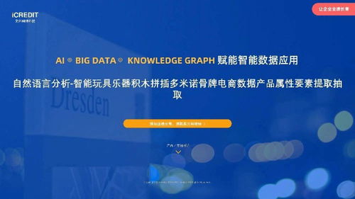 港大数据科学录取难度-第1张图片-彩蝶百科
