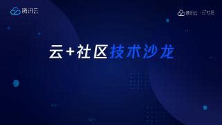 云架构-第1张图片-彩蝶百科