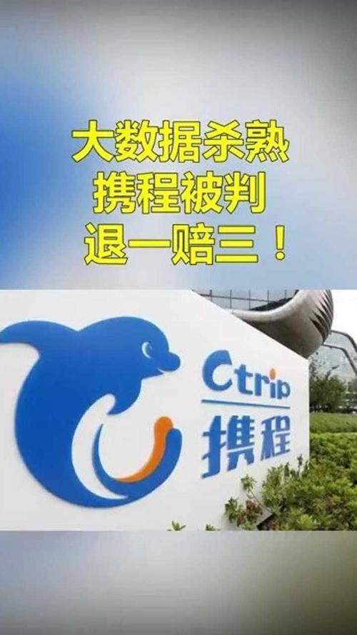 携程大数据十一-第1张图片-彩蝶百科 携程大数据十一-第1张图片-彩蝶百科