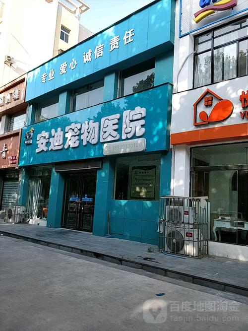 1.查看医院资质和执业许可证-第1张图片-彩蝶百科
