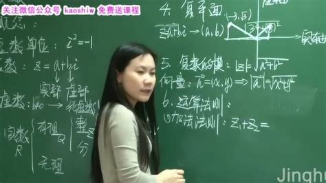 司马红丽数学老师简介-第1张图片-彩蝶百科