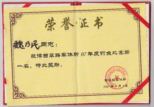 耕地可以修建渔塘-第1张图片-彩蝶百科