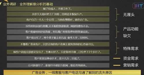 学大数据技术女生毕业后薪资第一年-第1张图片-彩蝶百科