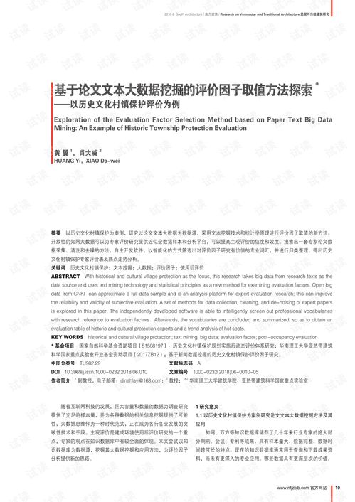 大数据在医疗行业中应用的探索与展望-第1张图片-彩蝶百科