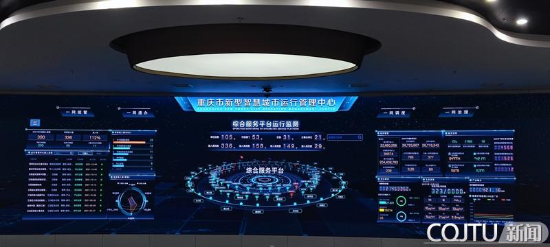 重庆交巡警平台官网-第1张图片-彩蝶百科
