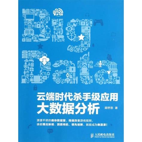 大数据时代的新命题-第1张图片-彩蝶百科 大数据时代的新命题-第1张图片-彩蝶百科