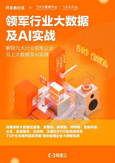 大数据需要考什么证书-第1张图片-彩蝶百科 大数据需要考什么证书-第1张图片-彩蝶百科