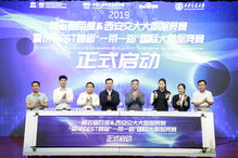 大数据在会计领域的应用及未来发展趋势-第1张图片-彩蝶百科