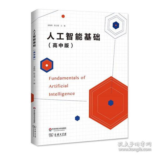 大数据算法基础-第1张图片-彩蝶百科 大数据算法基础-第1张图片-彩蝶百科