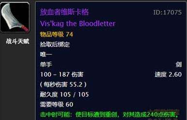 1.找到宠物点数重置商人-第1张图片-彩蝶百科
